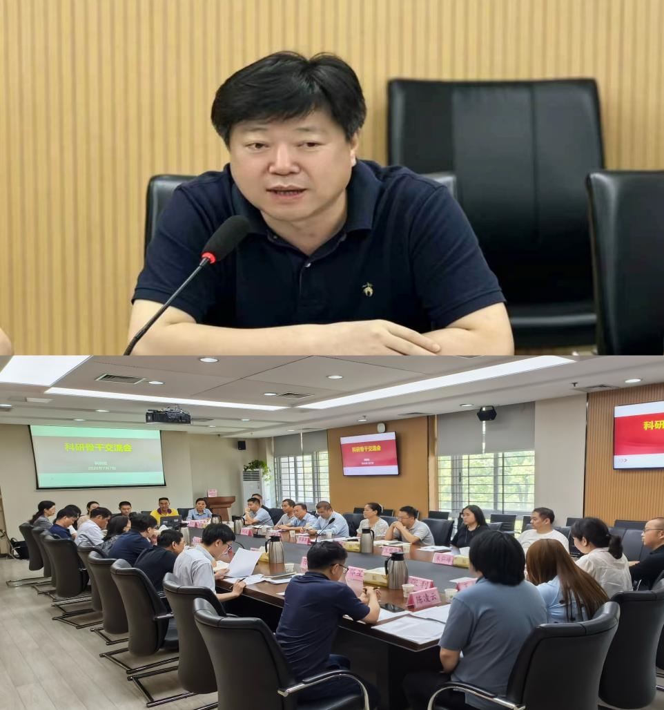 学校举办科研骨干系列交流及推进会