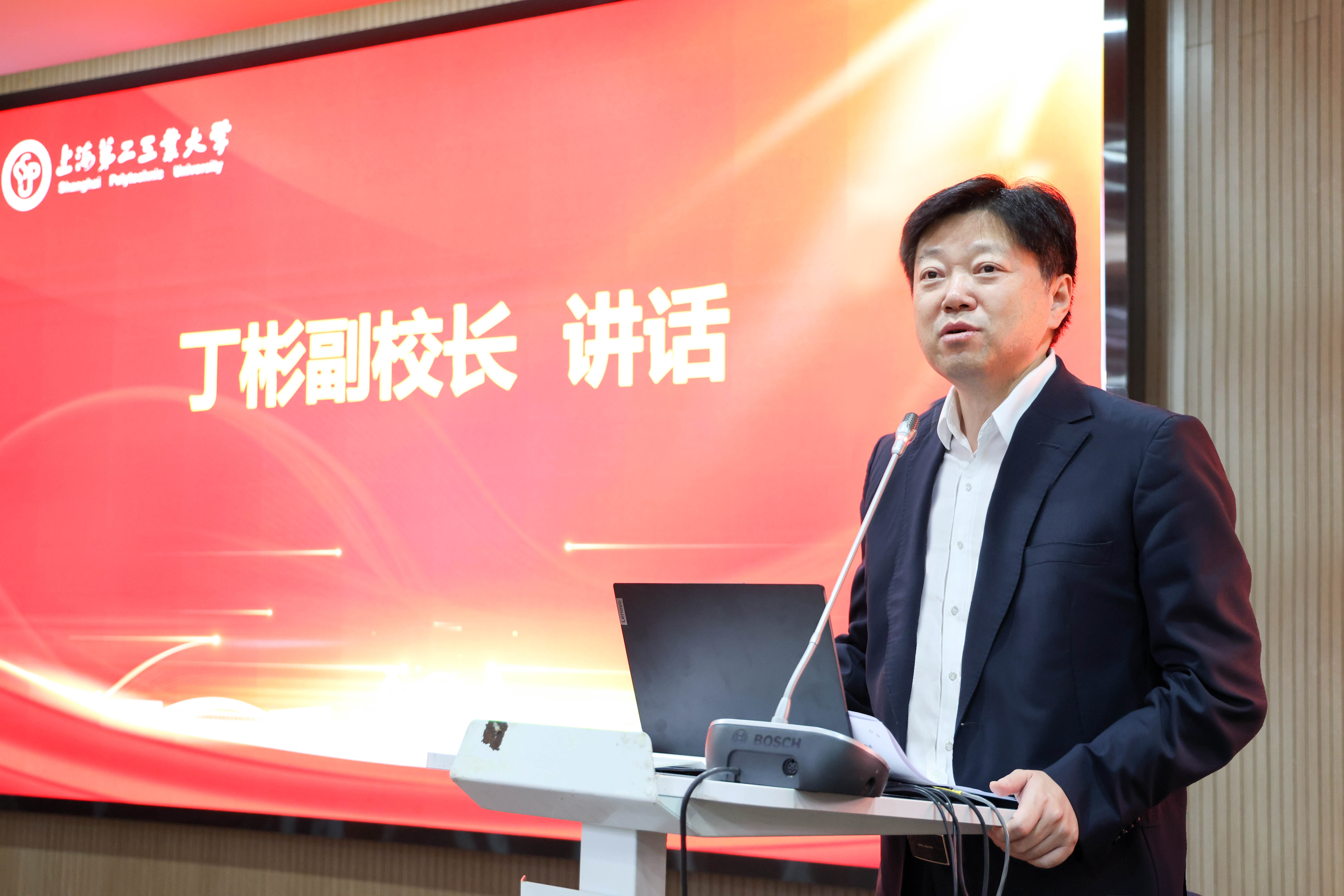 上海第二工业大学青年学者成长协会成立暨启动会举行